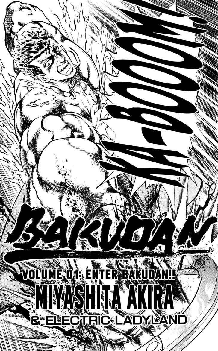 Bakudan (Miyashita Akira) - Vol.1 Chapter 1 : Enter Bakudan!!