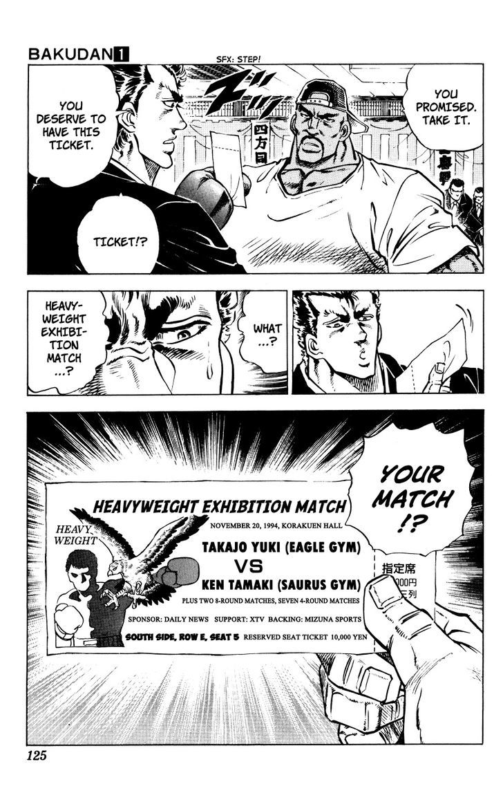 Bakudan (Miyashita Akira) - Vol.1 Chapter 4 : Ticket To Fight!!