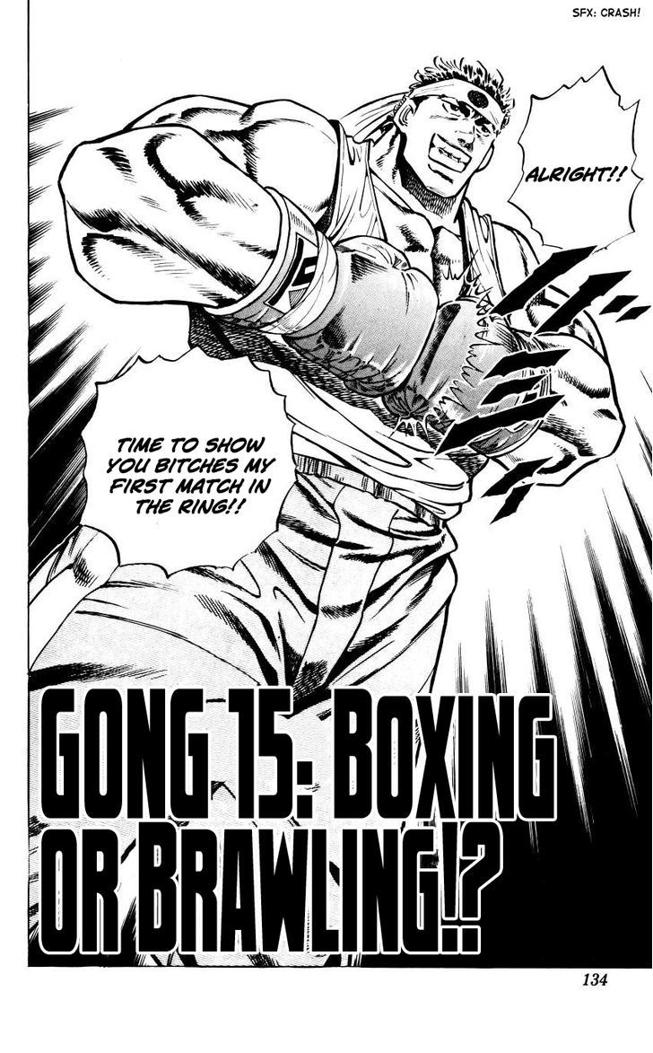 Bakudan (Miyashita Akira) - Vol.2 Chapter 15 : Boxing Or Brawling?