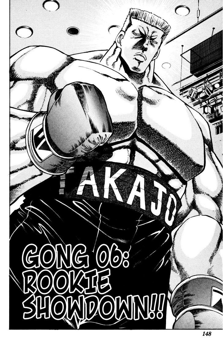 Bakudan (Miyashita Akira) - Vol.1 Chapter 6 : Rookie Showdown!!