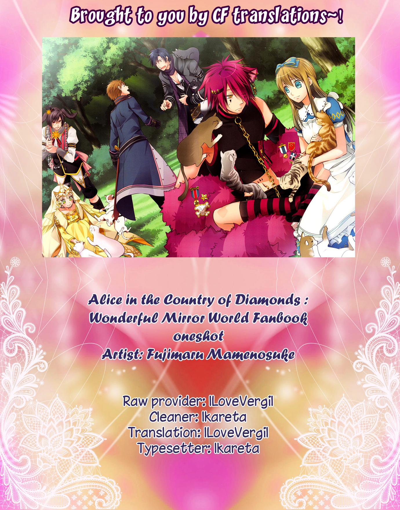 Daiya No Kuni No Alice ~Wonderful Mirror World~ Koushiki Visual Fanbook - Chapter 0