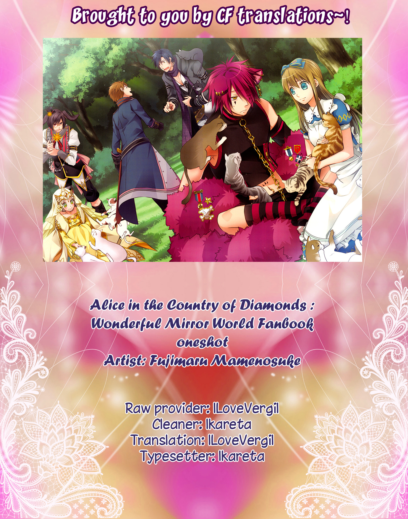 Daiya No Kuni No Alice ~Wonderful Mirror World~ Koushiki Visual Fanbook - Chapter 0 V2