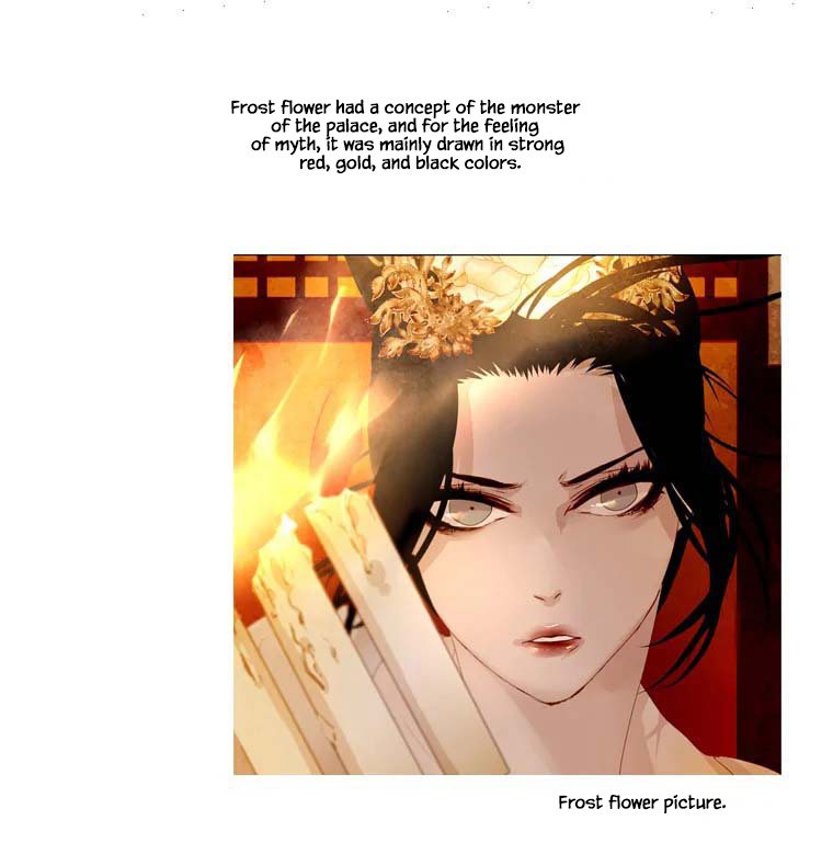 Peony Elegy: No Desires - Chapter 21.2