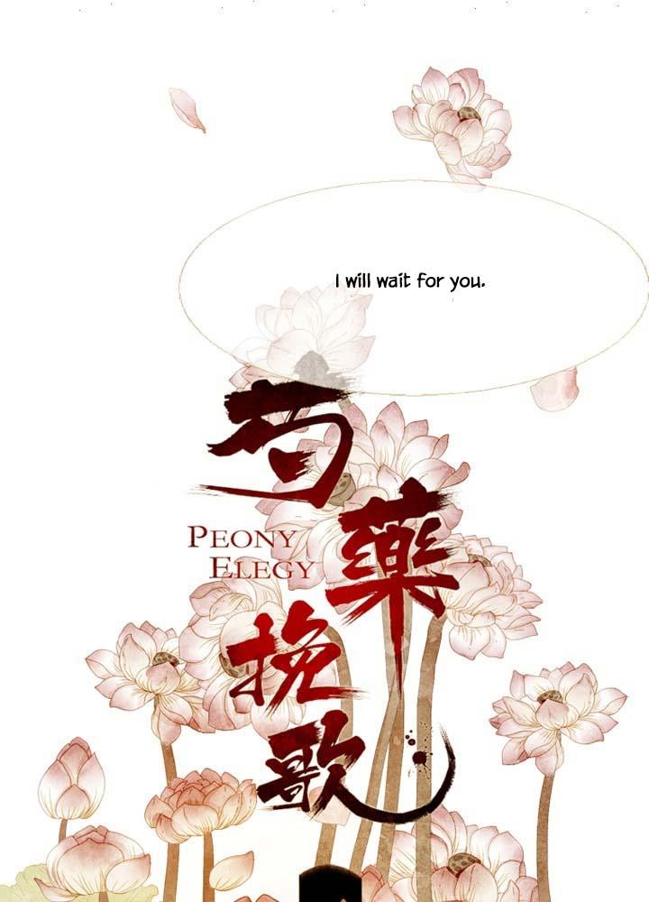 Peony Elegy: No Desires - Chapter 16