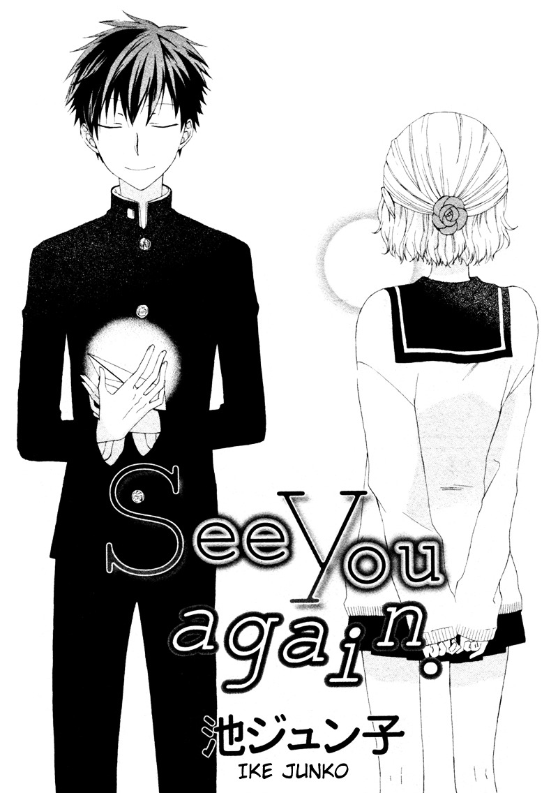 See You Again - Chapter 0 : [Oneshot]