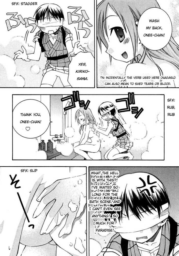 Maid Wo Nerae! - Vol.1 Chapter 3 : Winter Communication