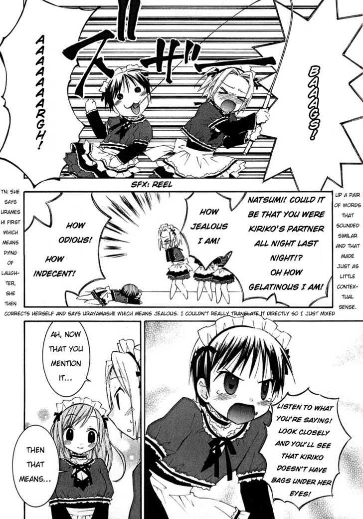 Maid Wo Nerae! - Vol.1 Chapter 3 : Winter Communication