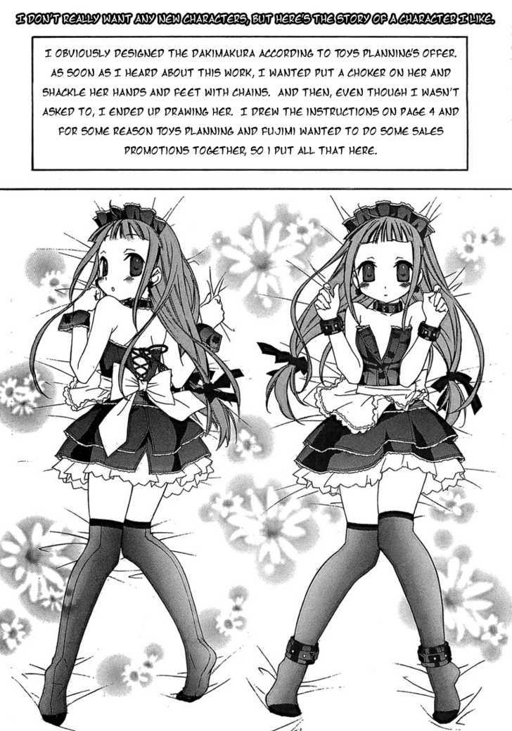 Maid Wo Nerae! - Vol.1 Chapter 3 : Winter Communication