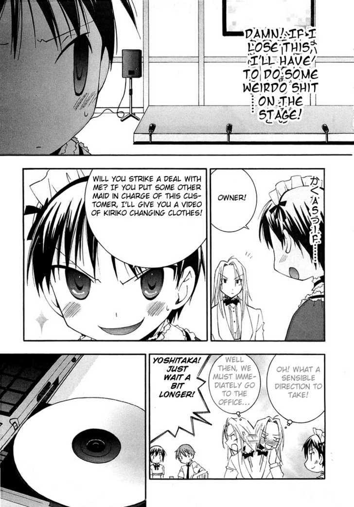 Maid Wo Nerae! - Vol.1 Chapter 2 : Sorry For Saying Something Like "Oho! I Want To Make A Yurimanga!...