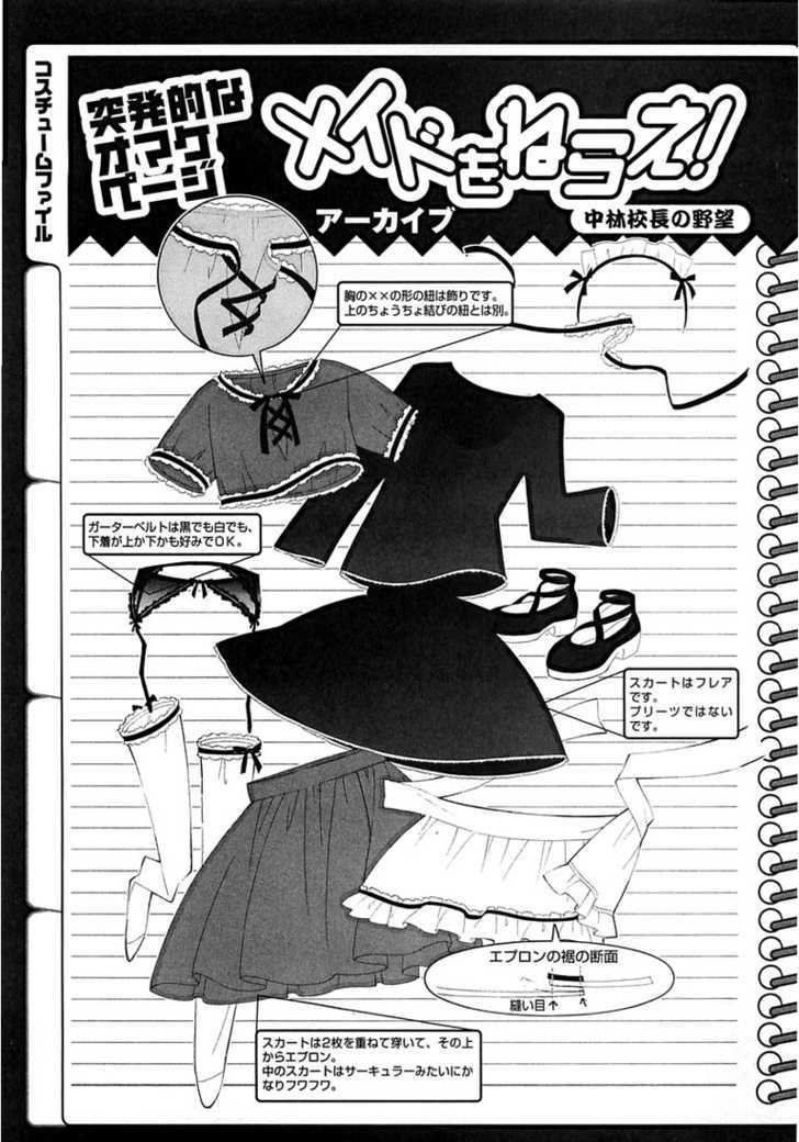 Maid Wo Nerae! - Vol.1 Chapter 2 : Sorry For Saying Something Like "Oho! I Want To Make A Yurimanga!...