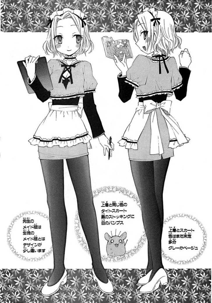 Maid Wo Nerae! - Vol.1 Chapter 2 : Sorry For Saying Something Like "Oho! I Want To Make A Yurimanga!...