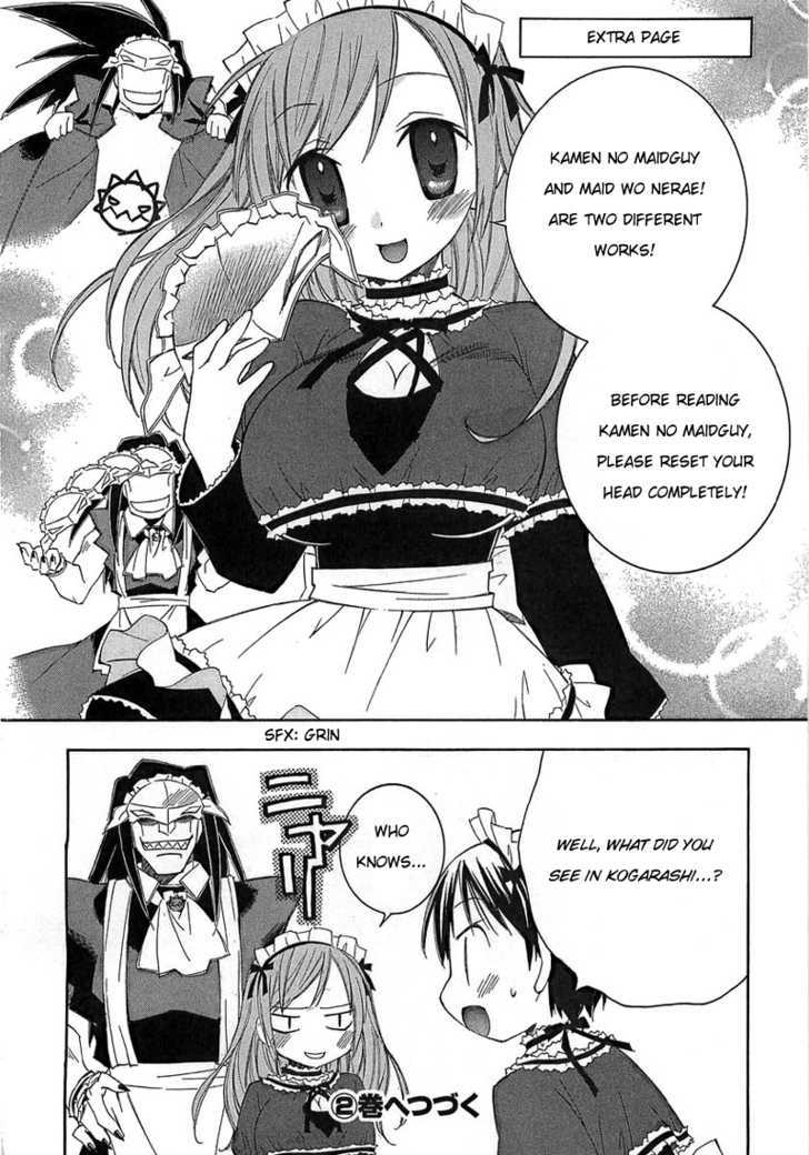 Maid Wo Nerae! - Vol.1 Chapter 4 : Maid Wo Nerae!  Guy Chapter!  Are You Going To Interfere Now?!