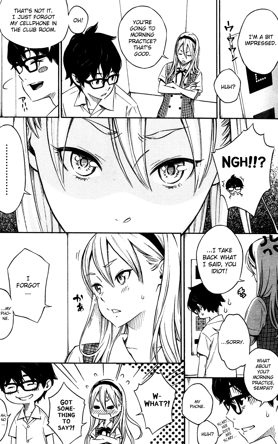 Houkago Vanilla - Vol.1 Chapter 1: Splash