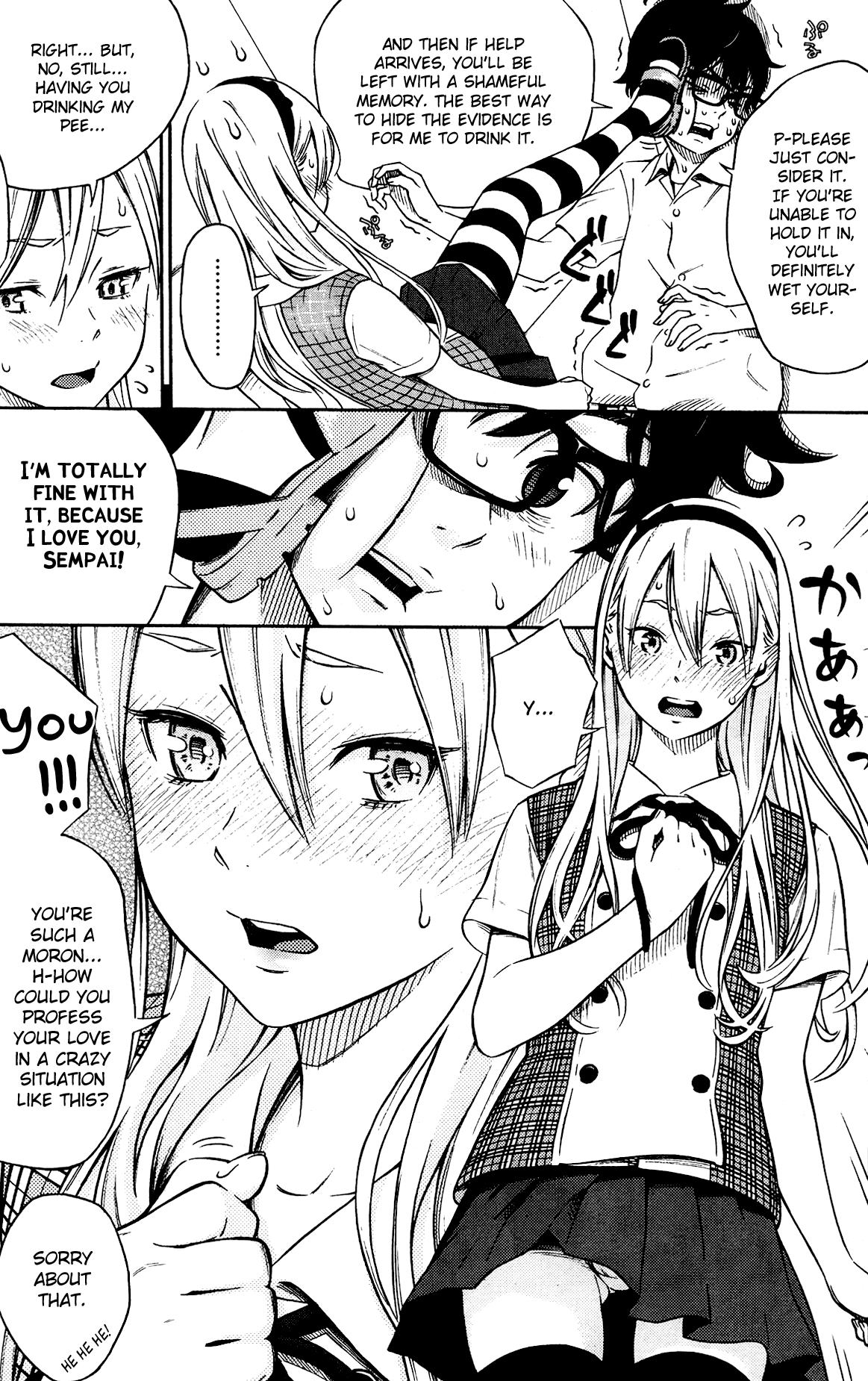 Houkago Vanilla - Vol.1 Chapter 1: Splash