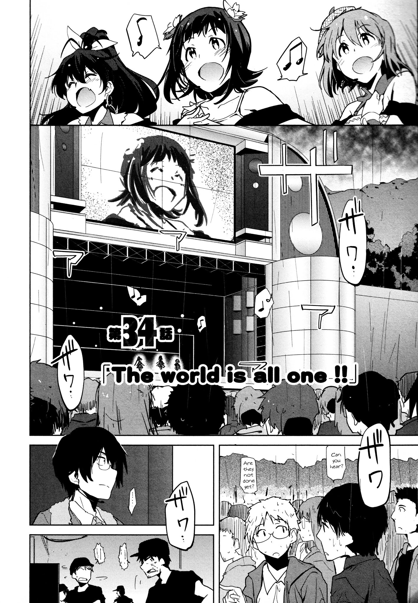 The Idolm@Ster 2: The World Is All One!! - Chapter 34: The World Is All One!!