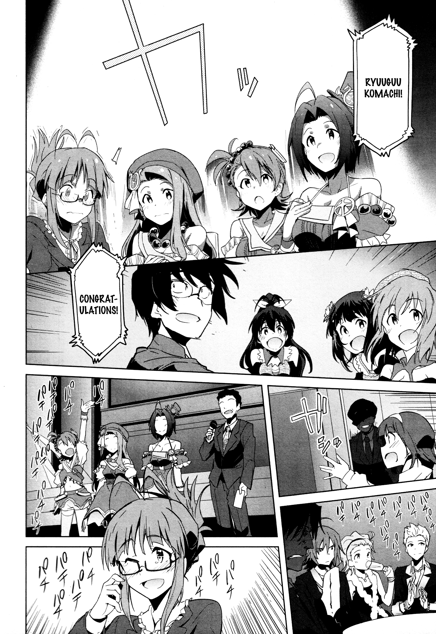 The Idolm@Ster 2: The World Is All One!! - Chapter 35: Producer