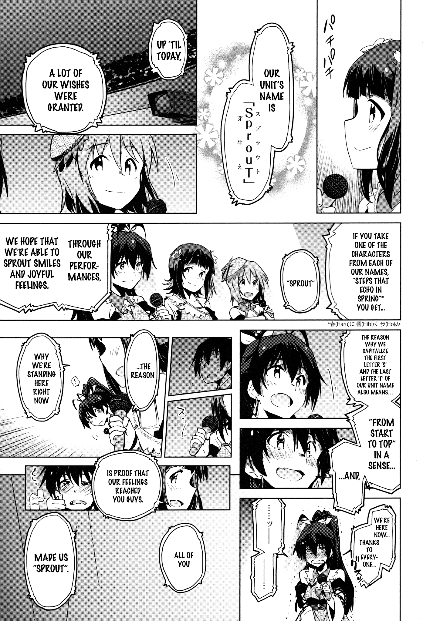 The Idolm@Ster 2: The World Is All One!! - Chapter 35: Producer