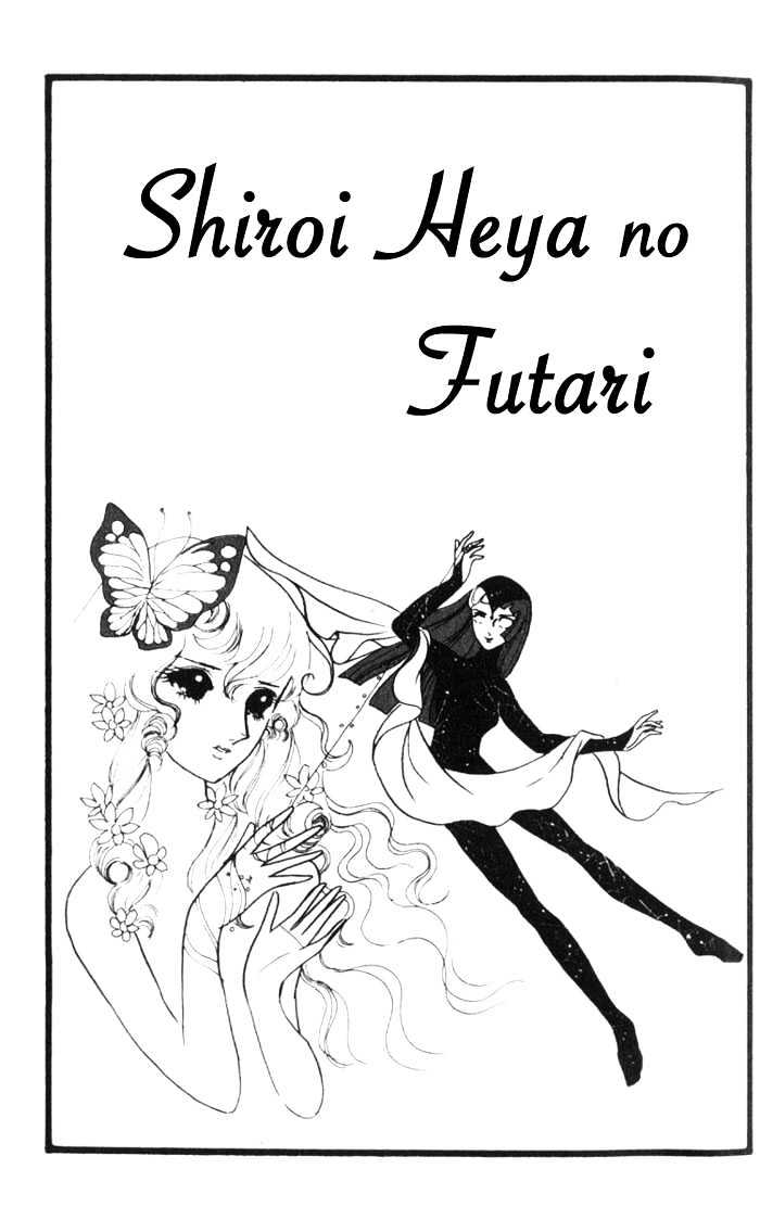 Shiroi Heya No Futari - Vol.1 Chapter 1 : Part A-D