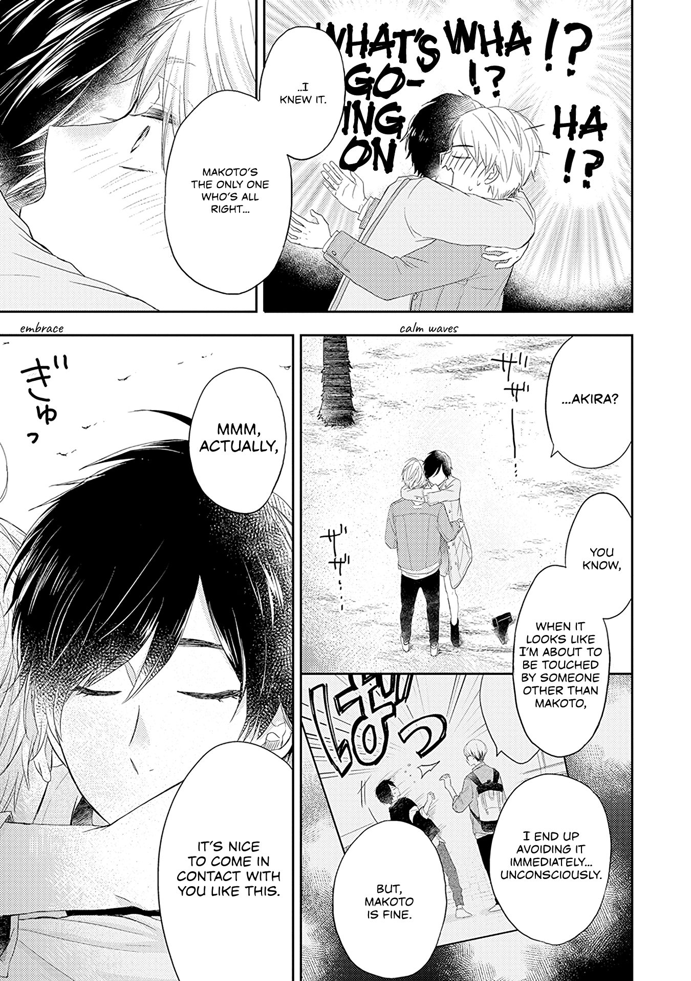 Otonari Complex - Vol.4 Chapter 38.2: I Like You ②