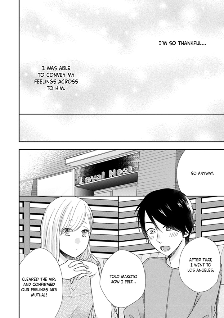 Otonari Complex - Chapter 39: From Childhood Friends