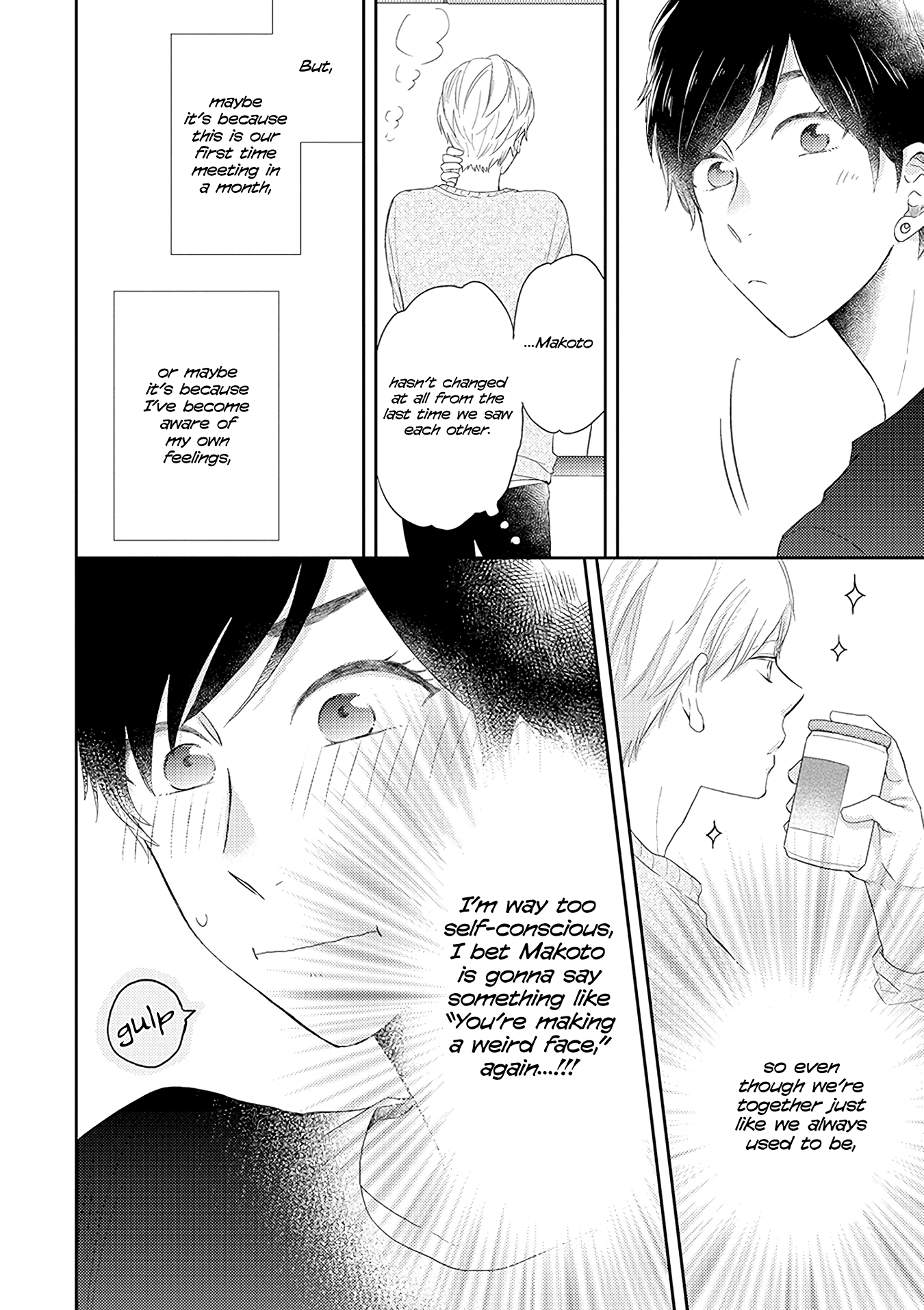 Otonari Complex - Vol.4 Chapter 38.1: I Like You ①