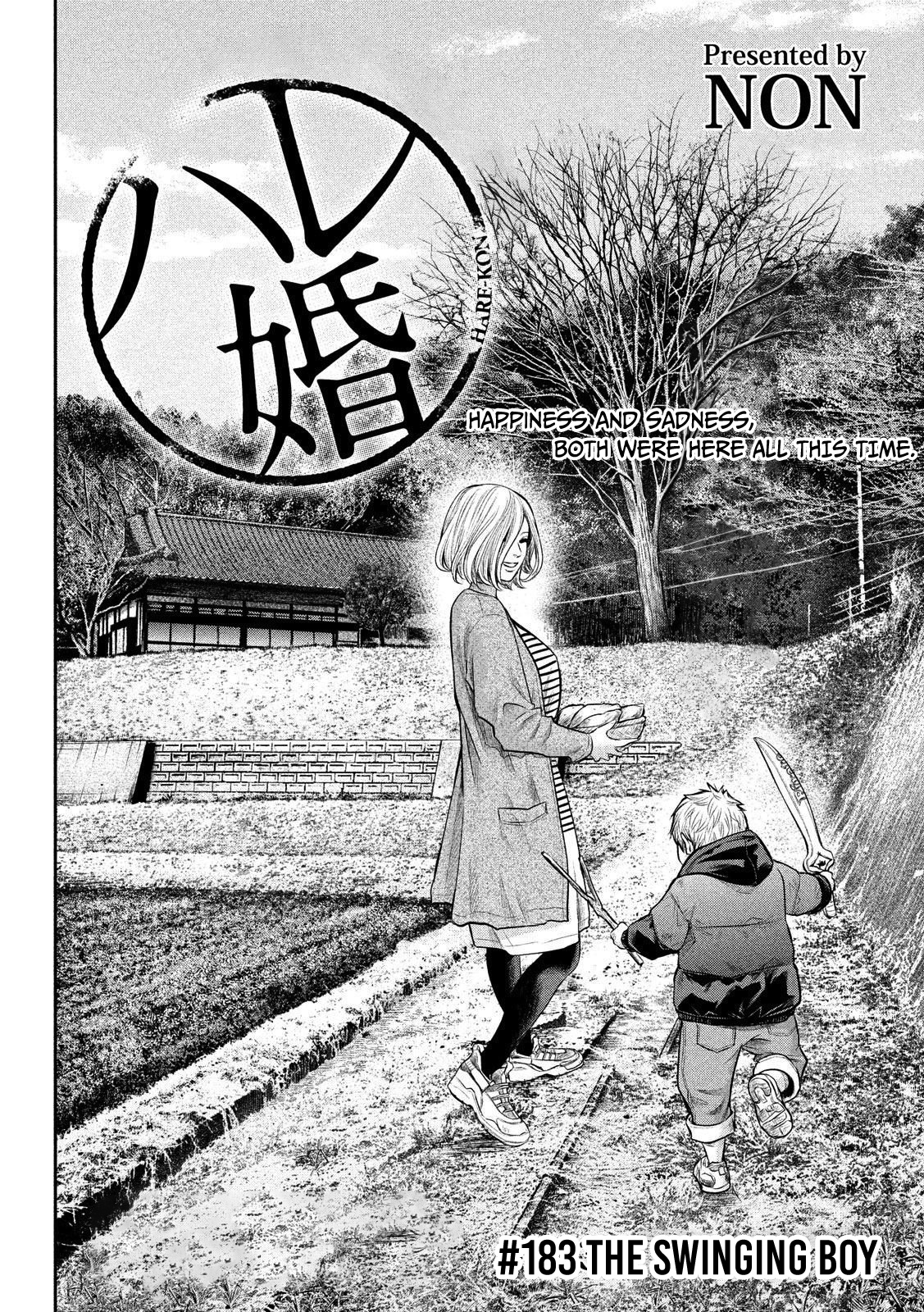 Hare Kon. - Chapter 183: The Swinging Boy