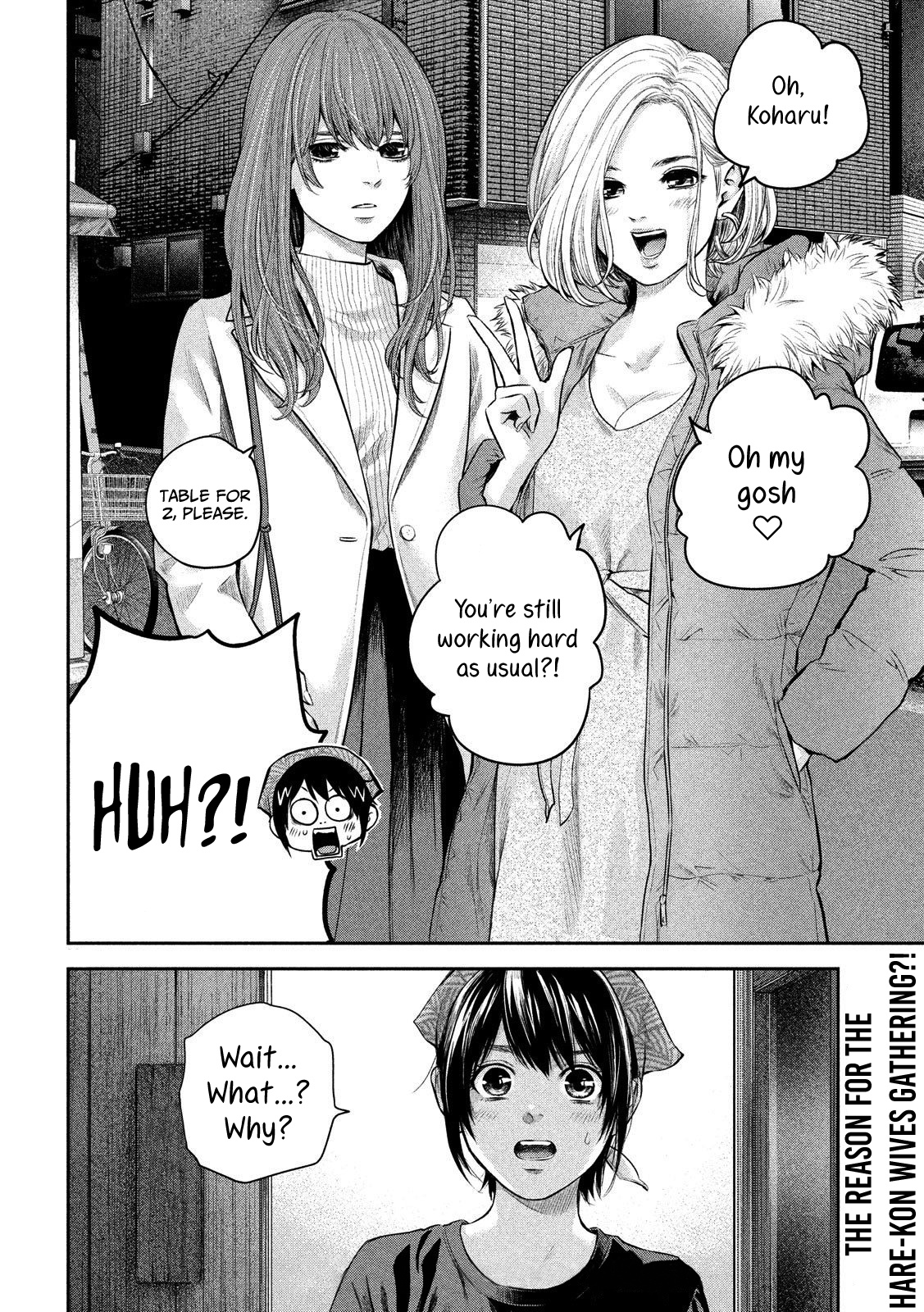 Hare Kon. - Chapter 186: Woman In A Four And A Half Mat Room