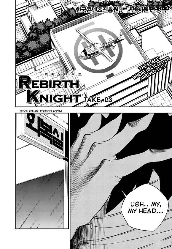 Rebirth Knight - Chapter 3