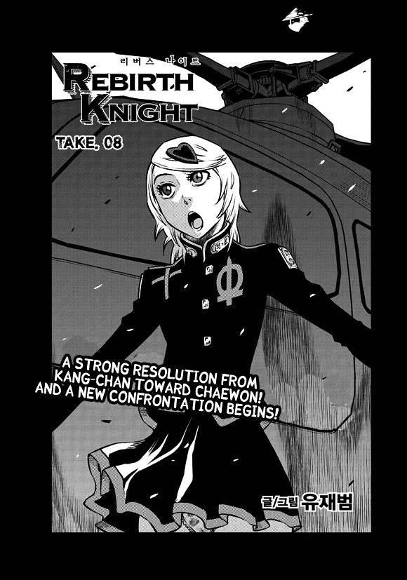 Rebirth Knight - Chapter 8