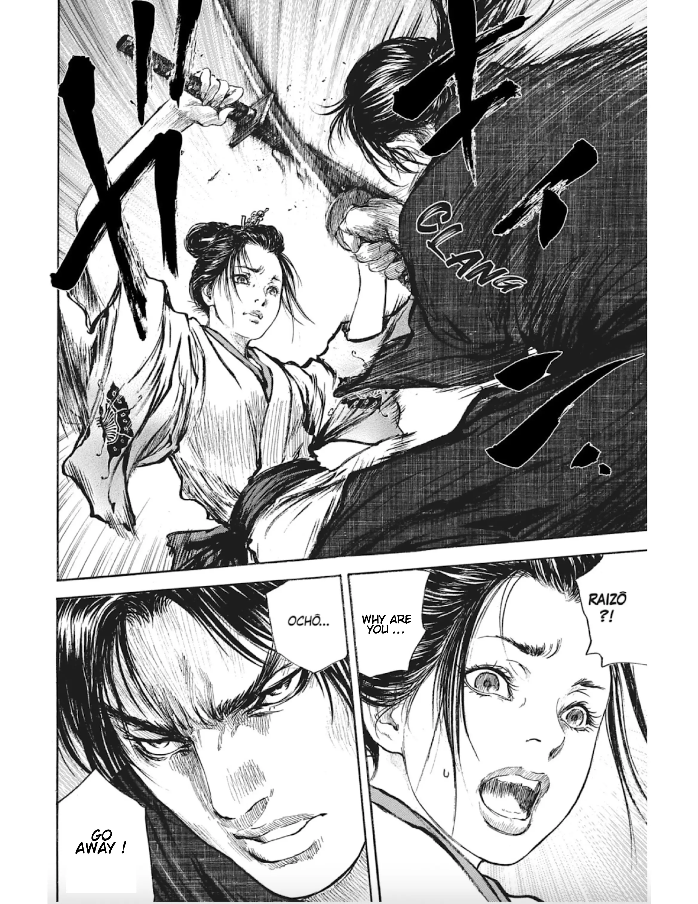 Butterfly Beast Ii - Vol.2 Chapter 9: Assault On Yoshiwara - Part 2