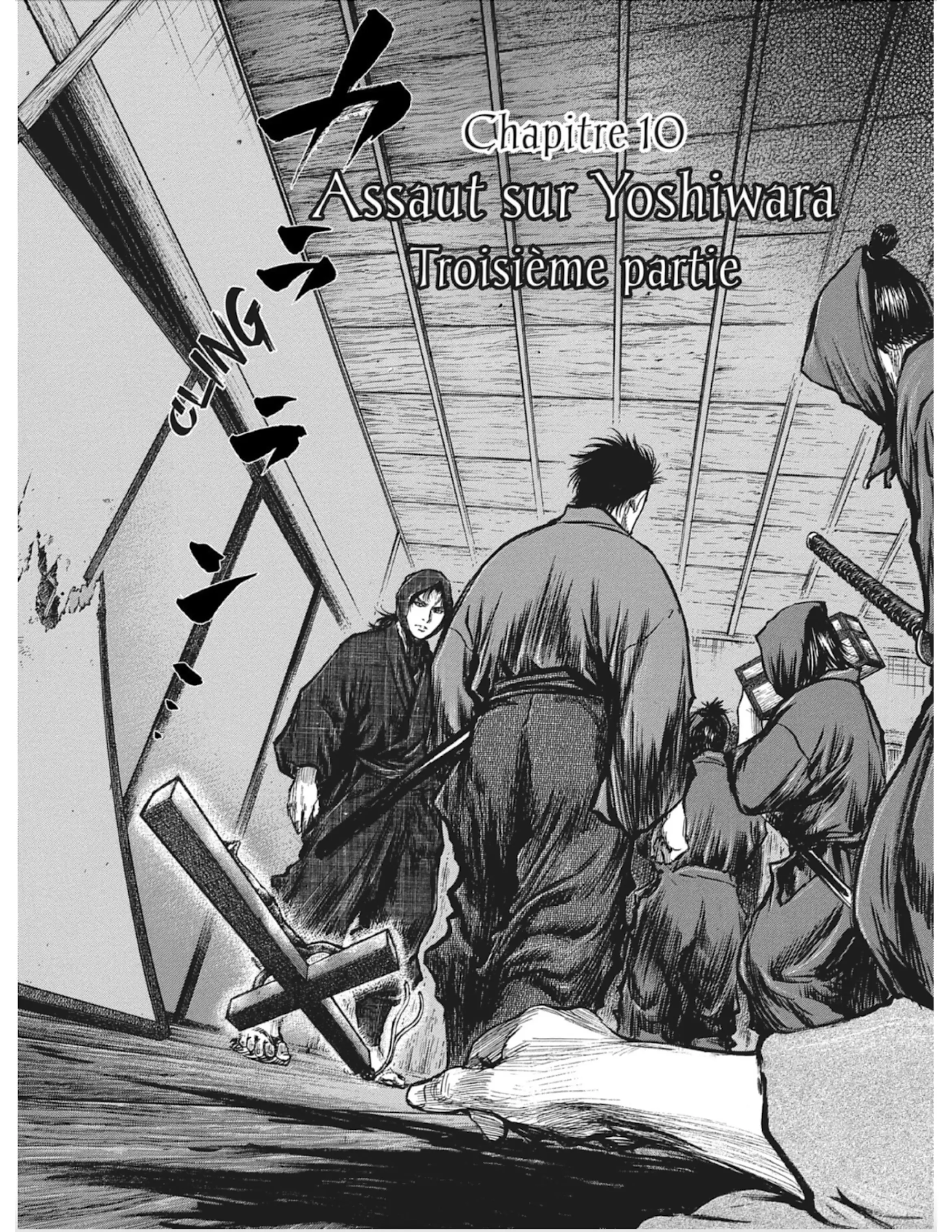 Butterfly Beast Ii - Vol.2 Chapter 10: Assault On Yoshiwara - Part 3