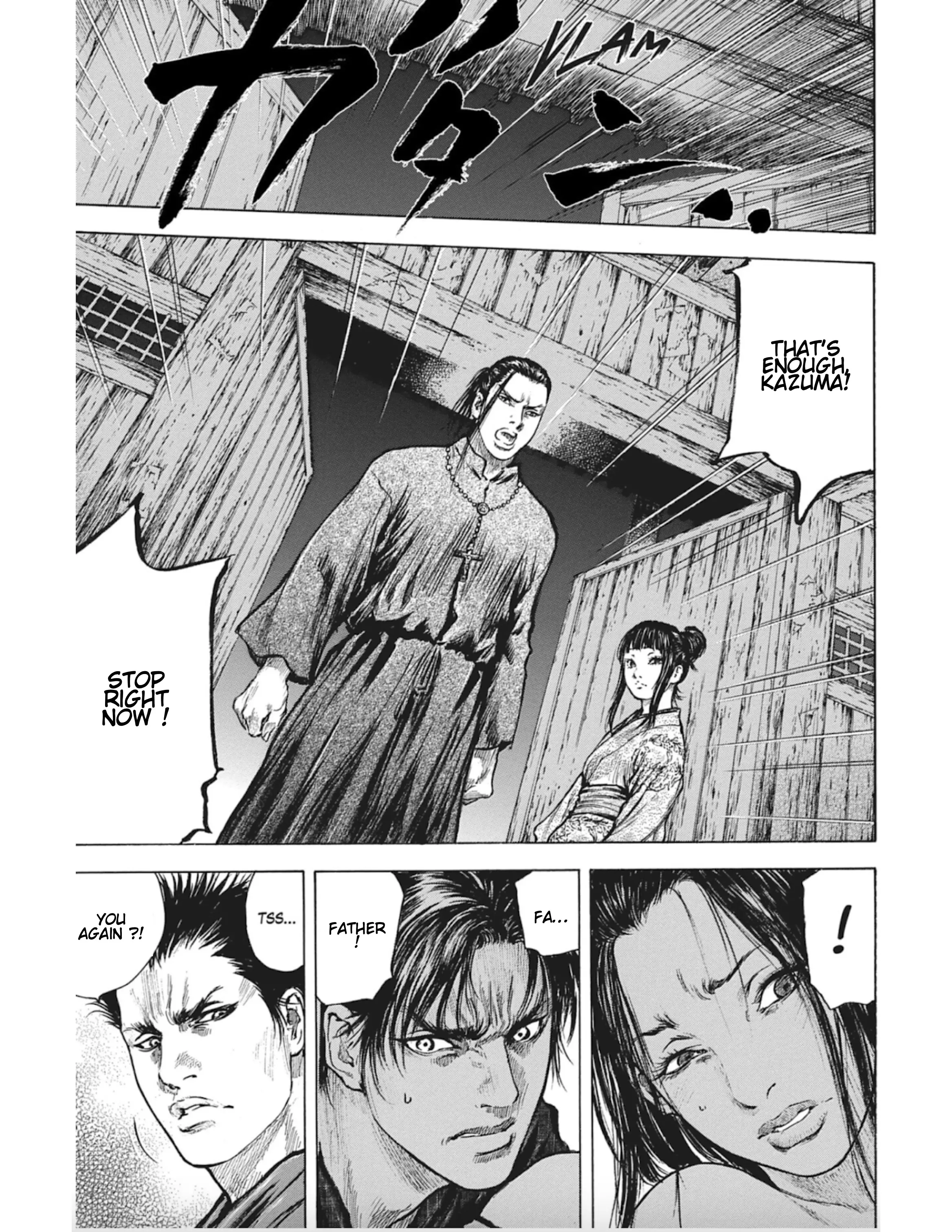 Butterfly Beast Ii - Vol.2 Chapter 10: Assault On Yoshiwara - Part 3