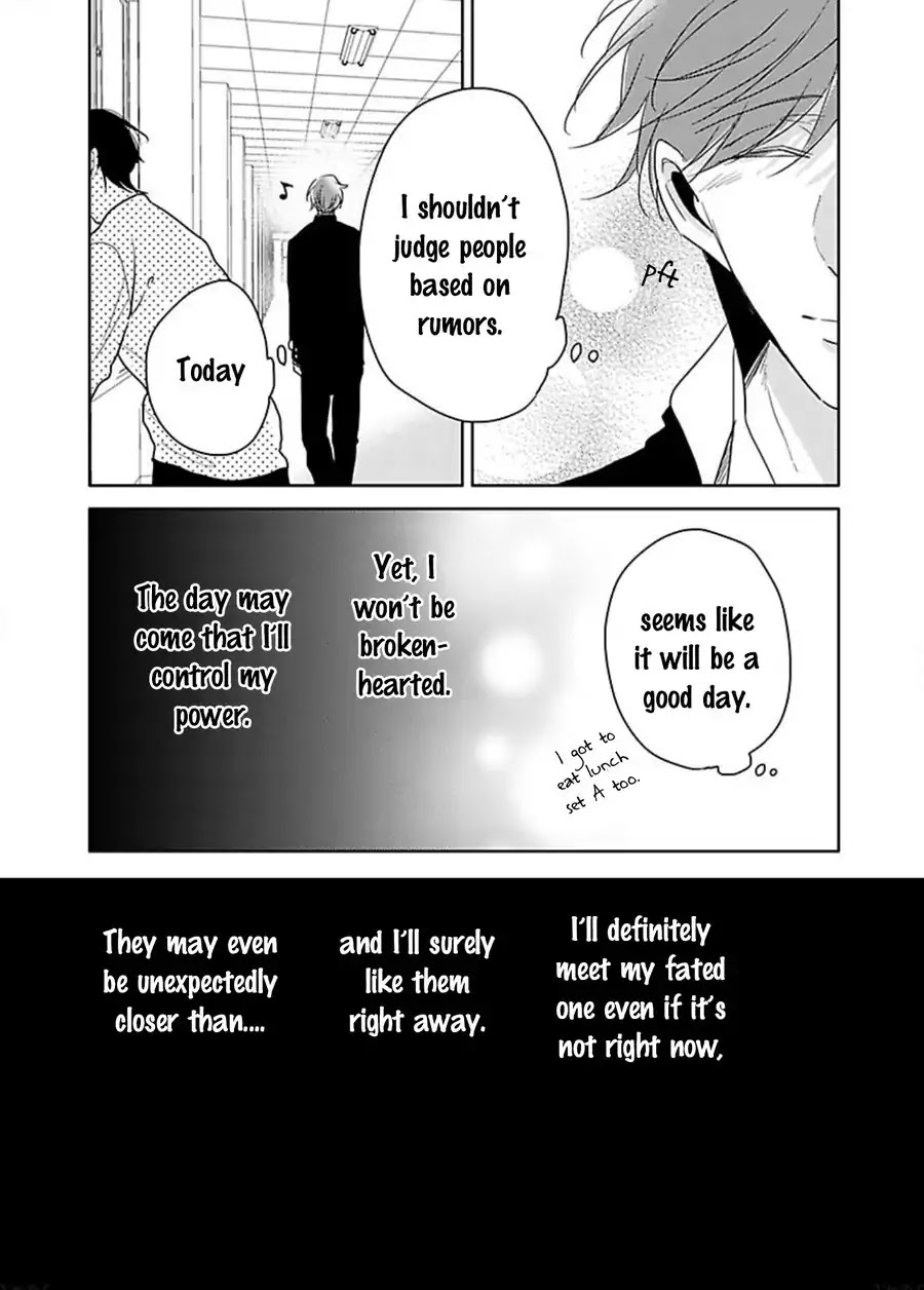 Urusai Kurai No Kokuhaku Kudasai - Chapter 2