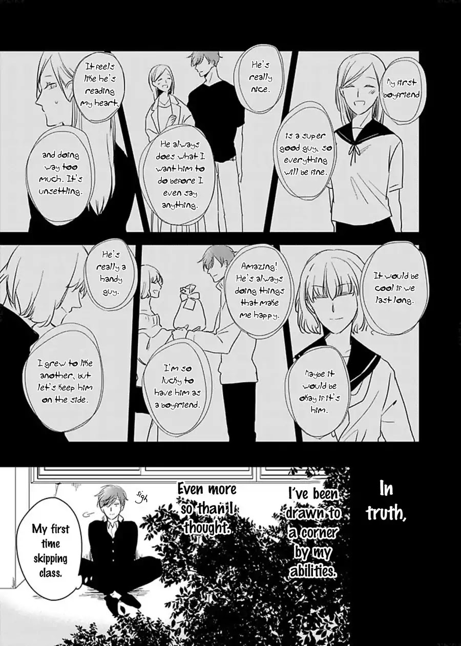 Urusai Kurai No Kokuhaku Kudasai - Chapter 2