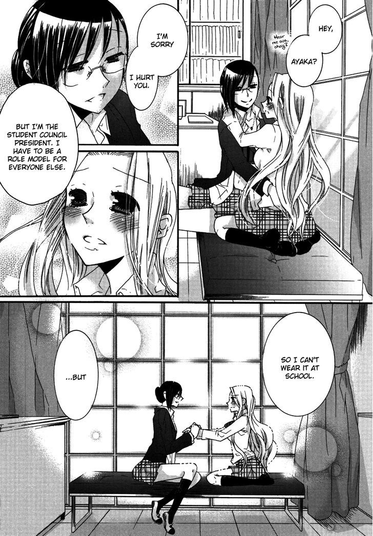 Yuri Hime Wildrose - Vol.5 Chapter 3 : Promise