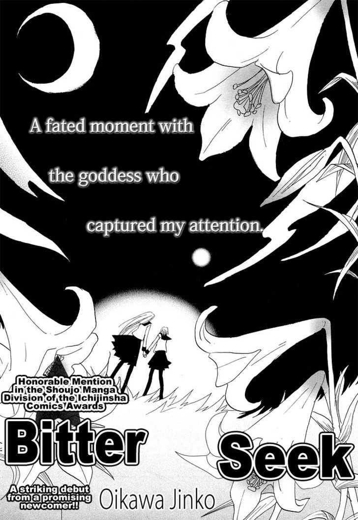 Yuri Hime Wildrose - Vol.04 Chapter 1 : Bitter Seek