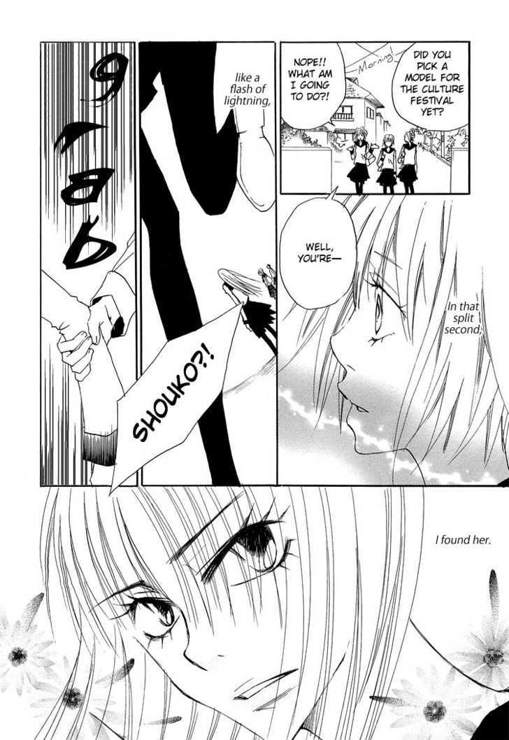 Yuri Hime Wildrose - Vol.04 Chapter 1 : Bitter Seek