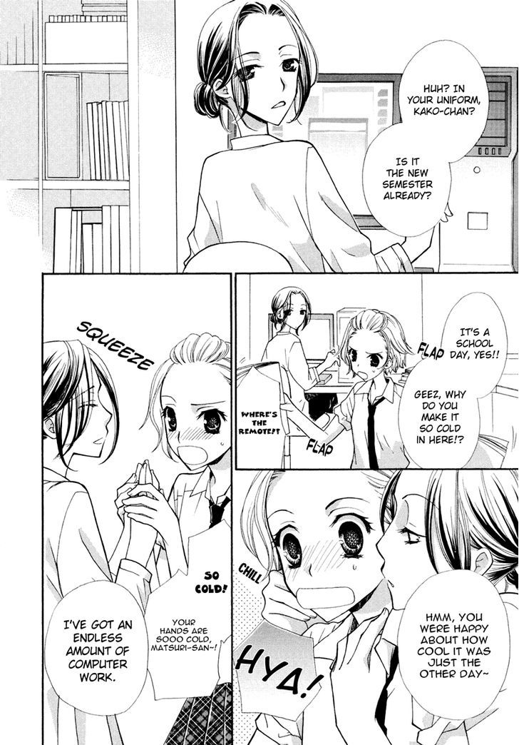 Yuri Hime Wildrose - Vol.6 Chapter 5 : The Little Ladies Of Summer