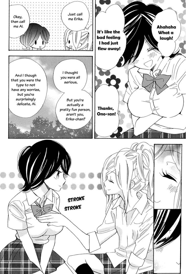 Yuri Hime Wildrose - Vol.2 Chapter 10 : Bounce And Sway