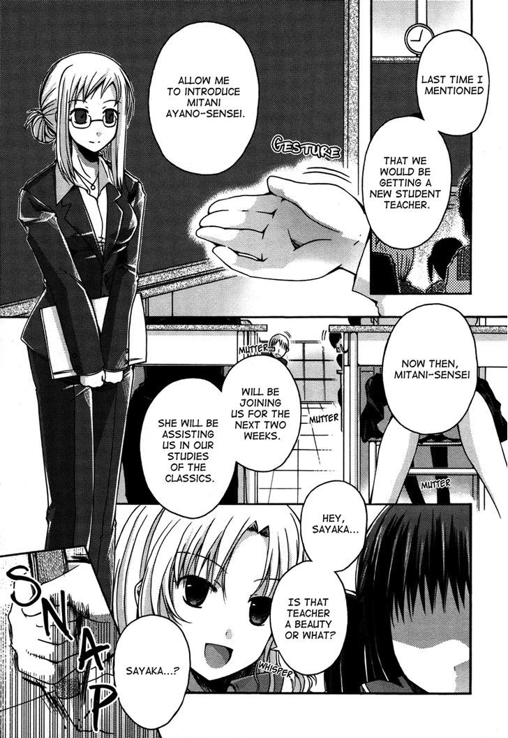 Yuri Hime Wildrose - Vol.3 Chapter 9 : Onato Kodomoto