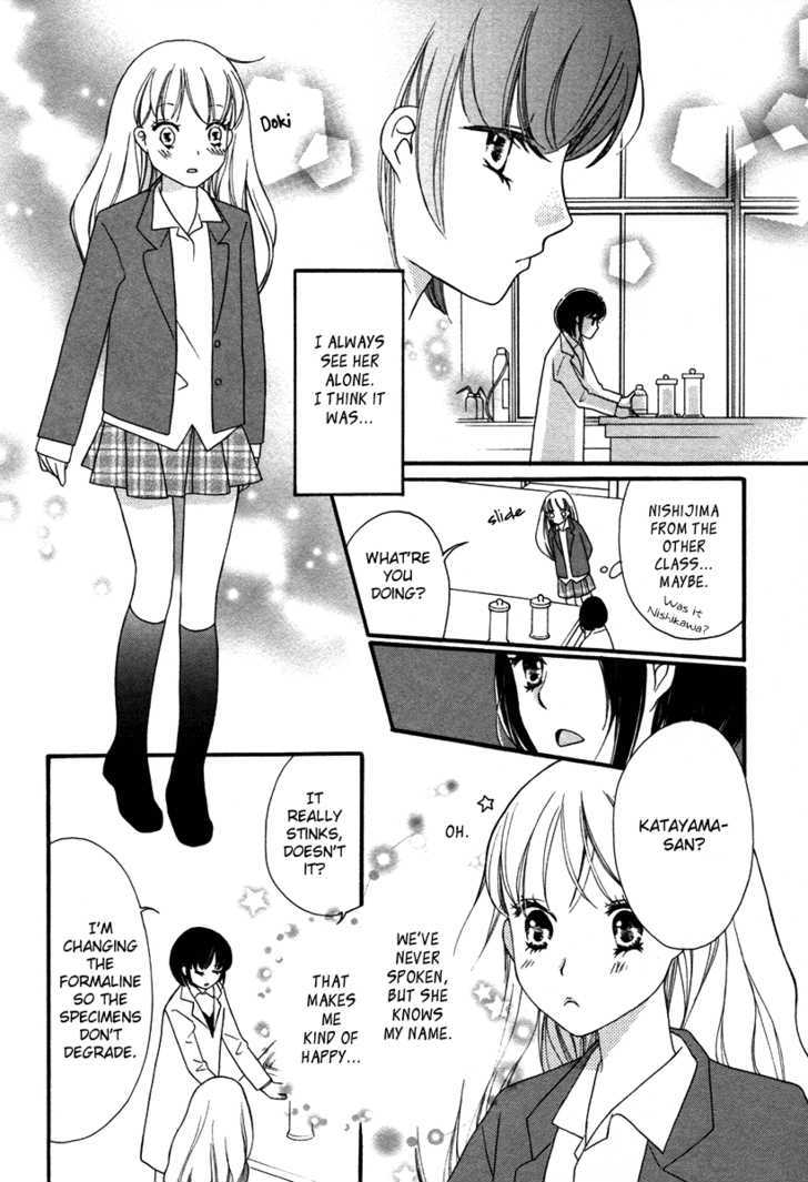 Yuri Hime Wildrose - Vol.3 Chapter 4 : Maiden Repository