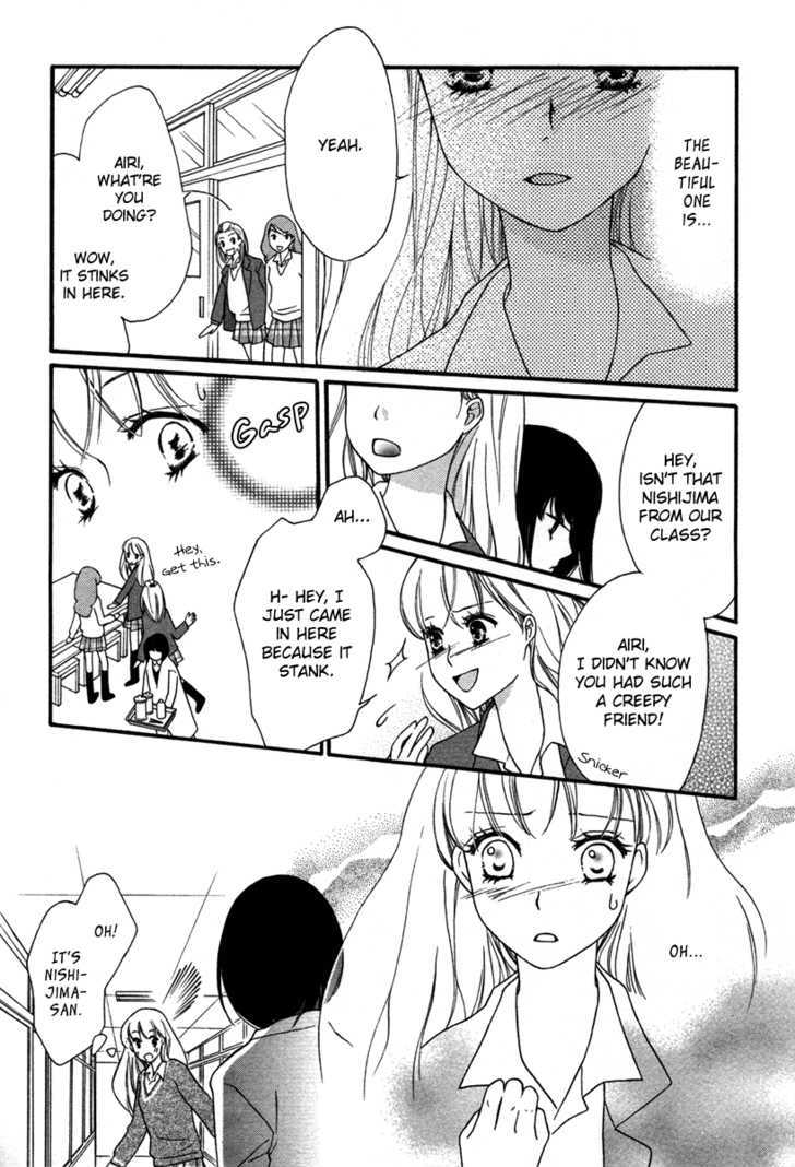 Yuri Hime Wildrose - Vol.3 Chapter 4 : Maiden Repository