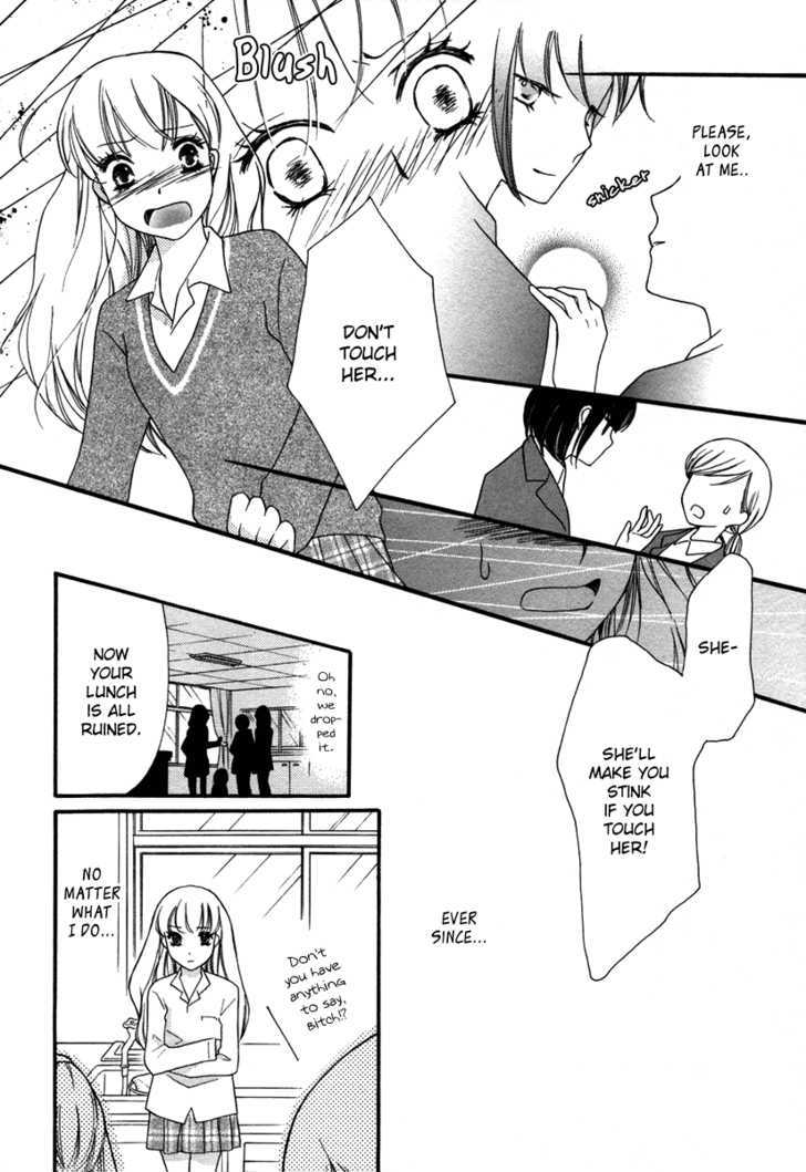 Yuri Hime Wildrose - Vol.3 Chapter 4 : Maiden Repository