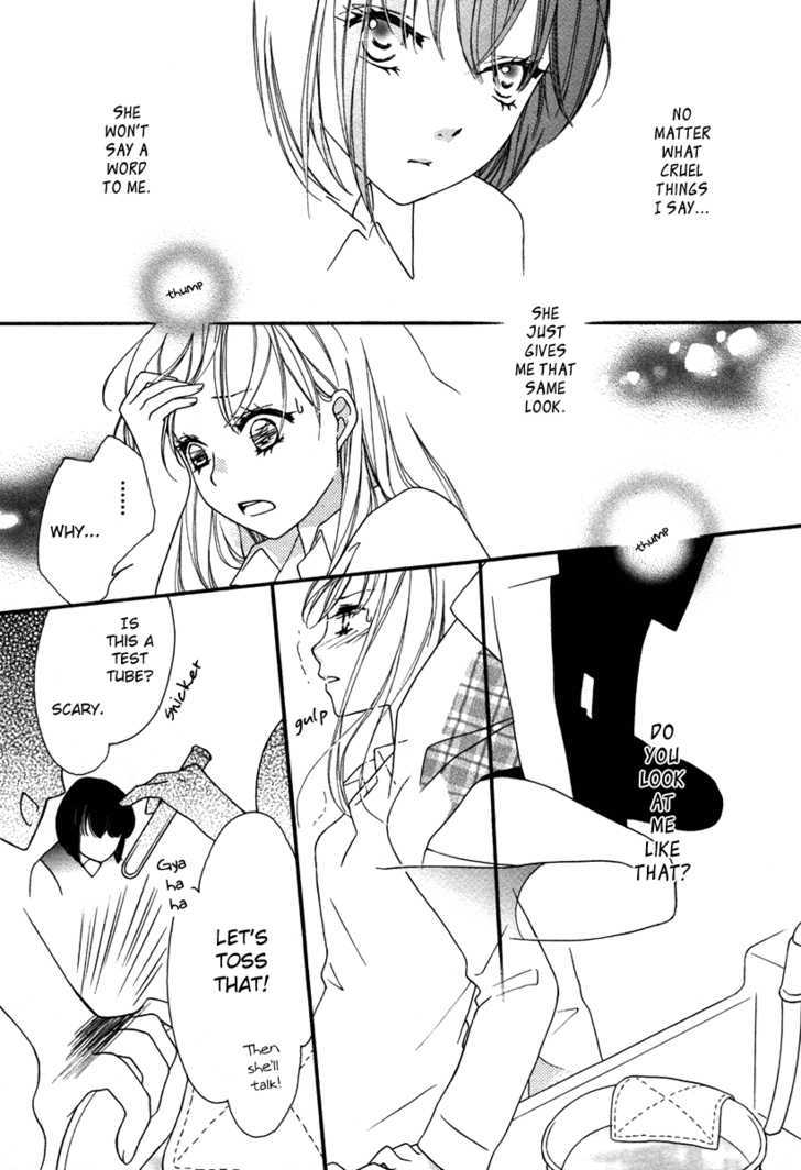 Yuri Hime Wildrose - Vol.3 Chapter 4 : Maiden Repository