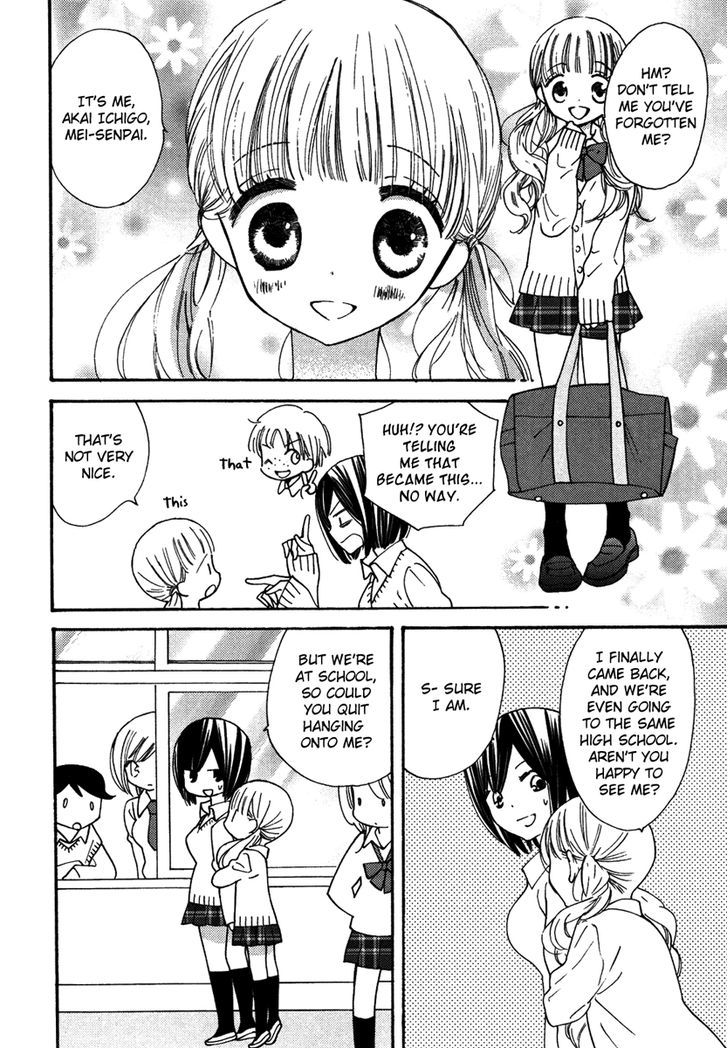 Yuri Hime Wildrose - Vol.5 Chapter 9 : Blushing Girl