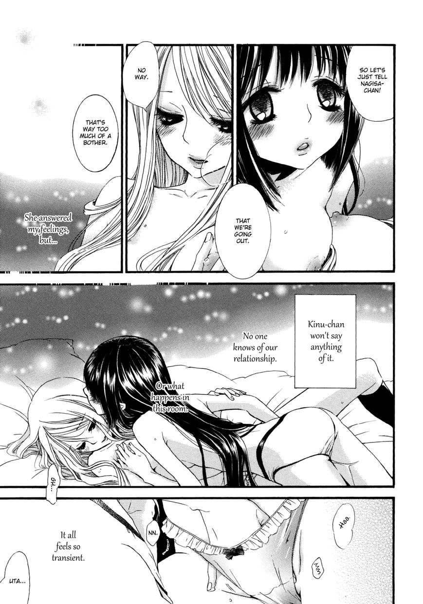 Yuri Hime Wildrose - Vol.07 Chapter 2 : At Dusk In My Room