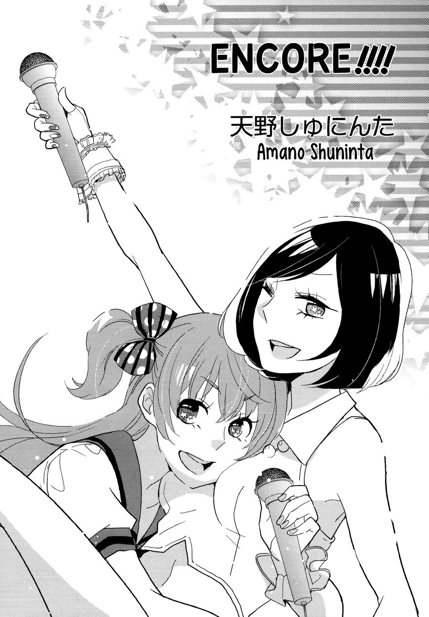 Yuri Hime Wildrose - Vol.07 Chapter 3 : Encore!!!