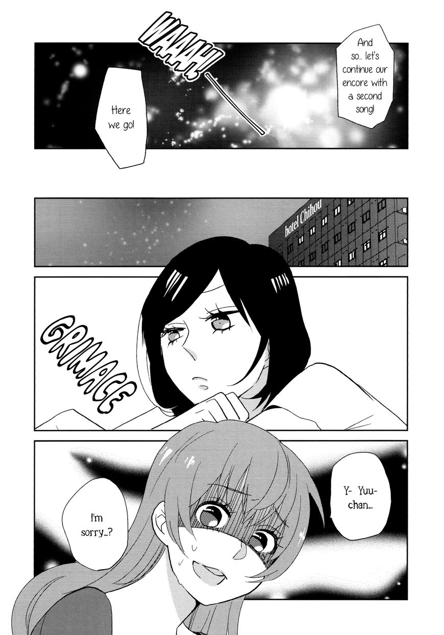 Yuri Hime Wildrose - Vol.07 Chapter 3 : Encore!!!