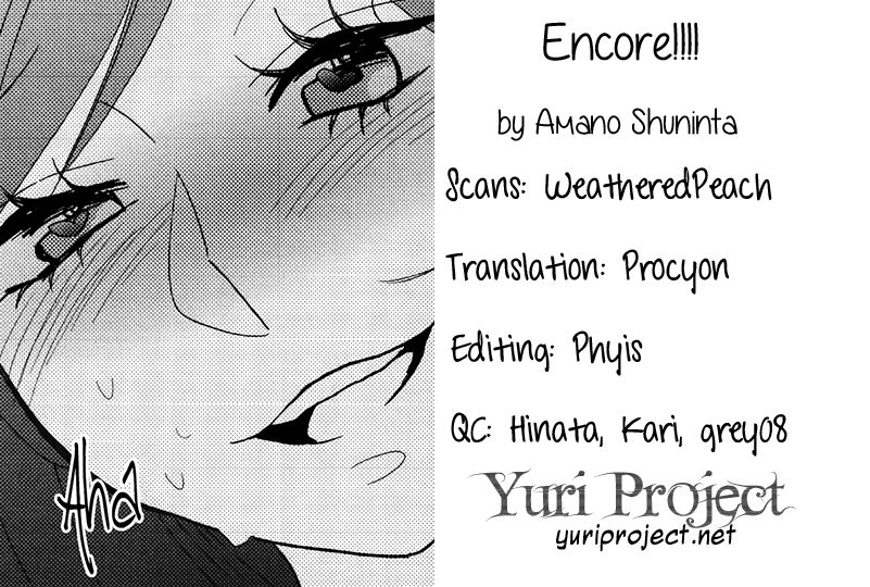 Yuri Hime Wildrose - Vol.07 Chapter 3 : Encore!!!