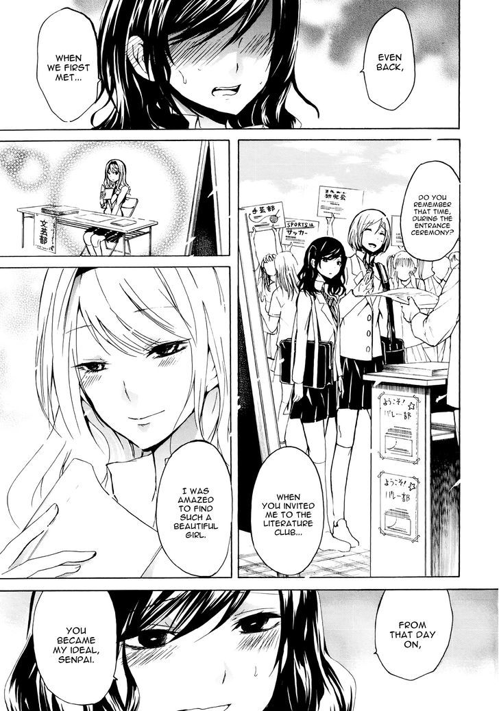 Yuri Hime Wildrose - Vol.08 Chapter 1 : Your Fault (Kuzushiro)